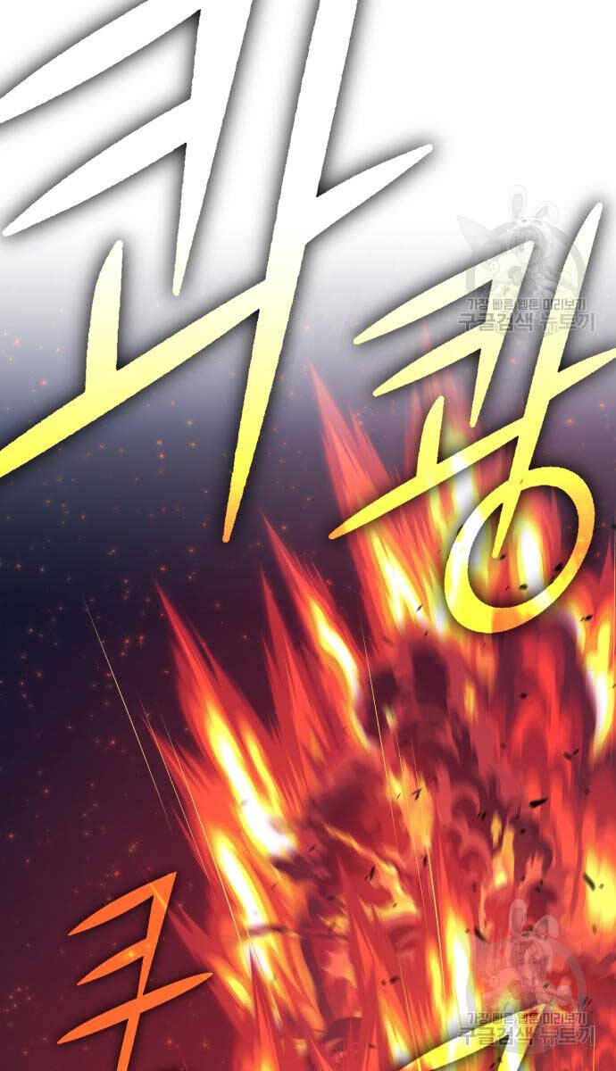 Gậy Gỗ Cấp 99+ Chap 74.5 - Next Chap 75.5