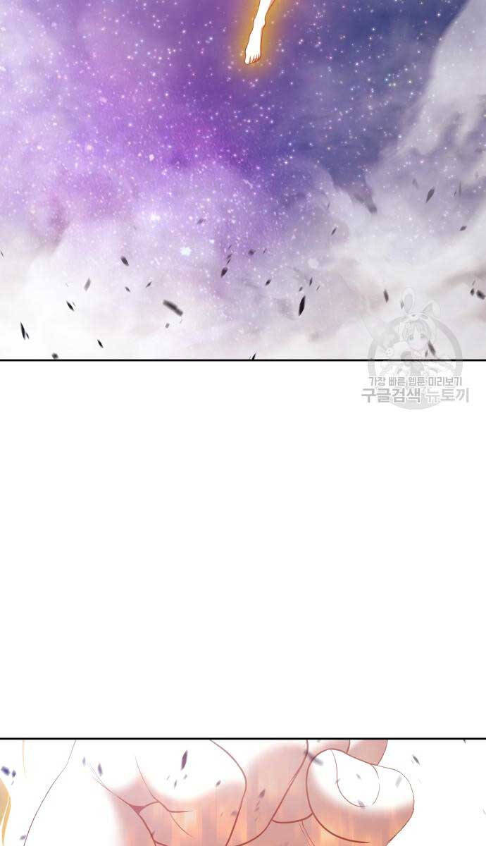 Gậy Gỗ Cấp 99+ Chap 74.6 - Next Chap 75.6