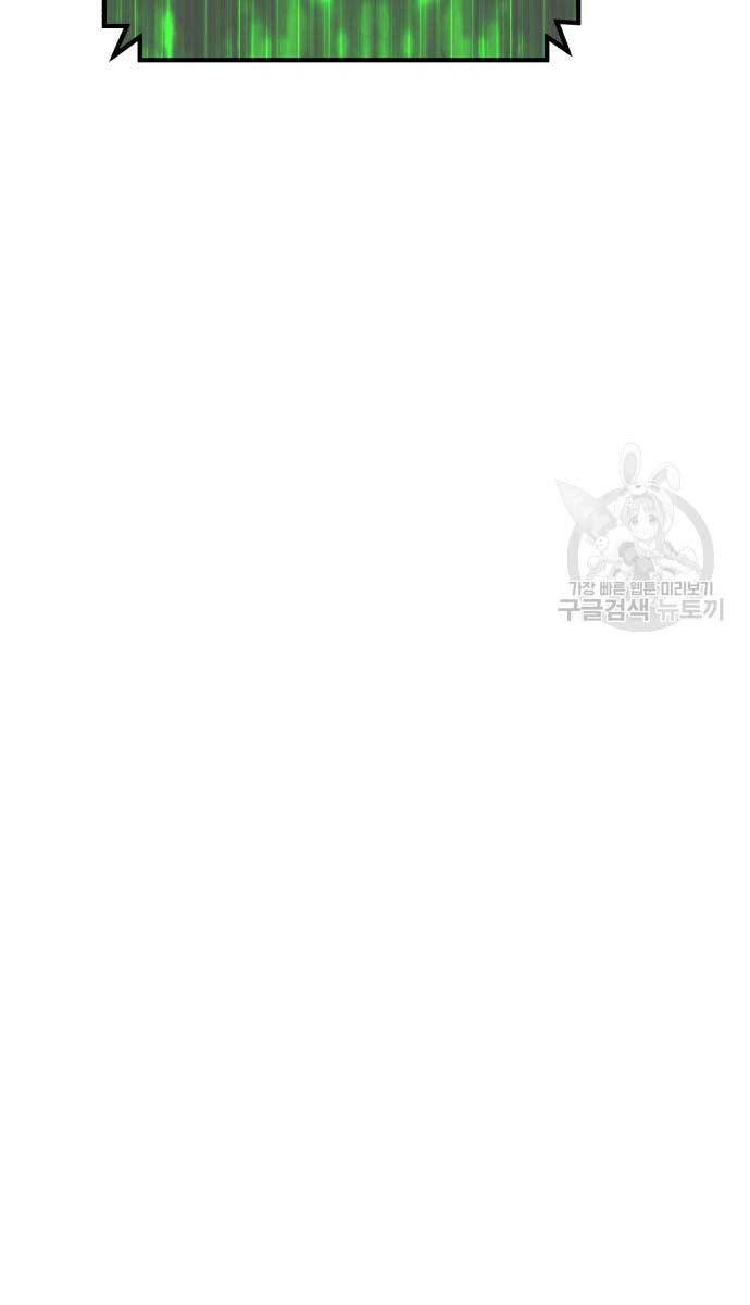 Gậy Gỗ Cấp 99+ Chap 74.6 - Next Chap 75.6