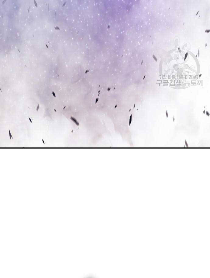 Gậy Gỗ Cấp 99+ Chap 74.6 - Next Chap 75.6