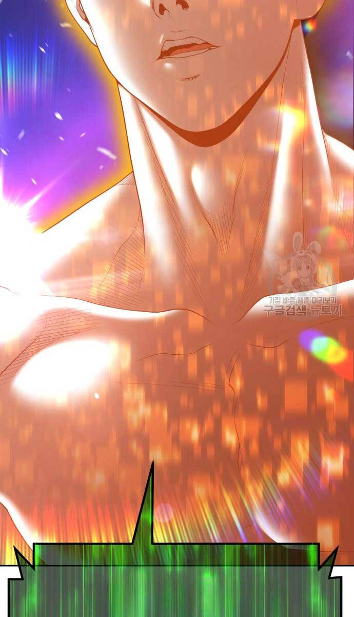 Gậy Gỗ Cấp 99+ Chap 74.6 - Next Chap 75.6