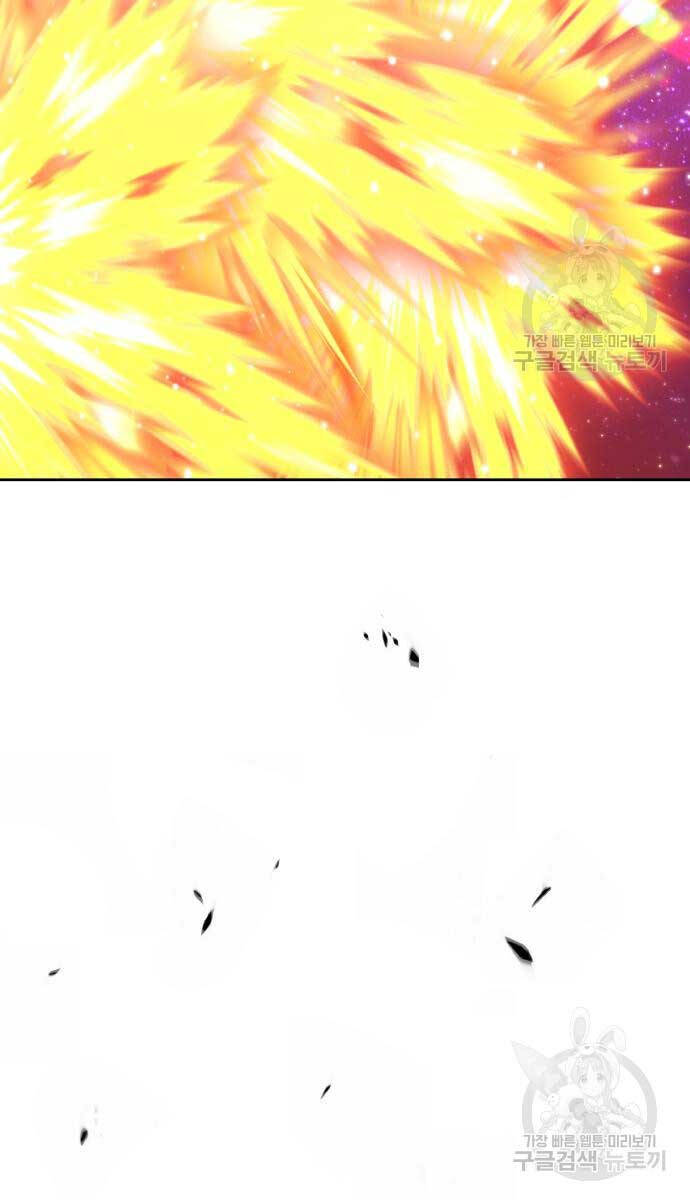 Gậy Gỗ Cấp 99+ Chap 74.6 - Next Chap 75.6