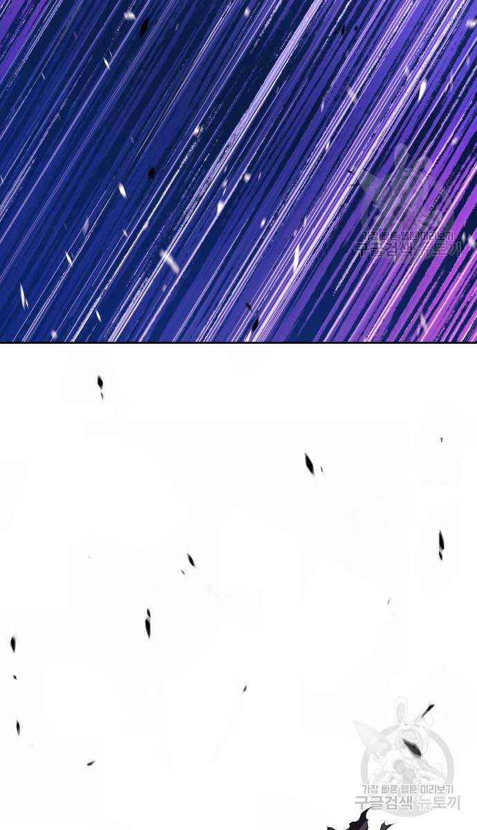 Gậy Gỗ Cấp 99+ Chap 74.6 - Next Chap 75.6
