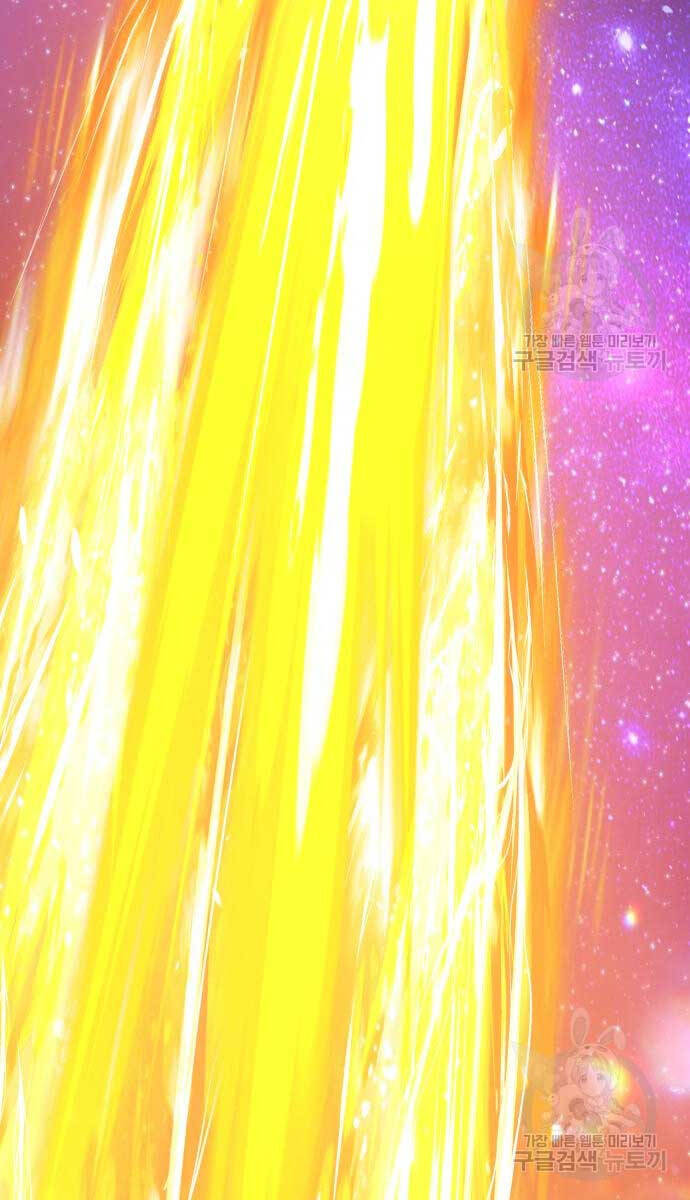 Gậy Gỗ Cấp 99+ Chap 74.6 - Next Chap 75.6