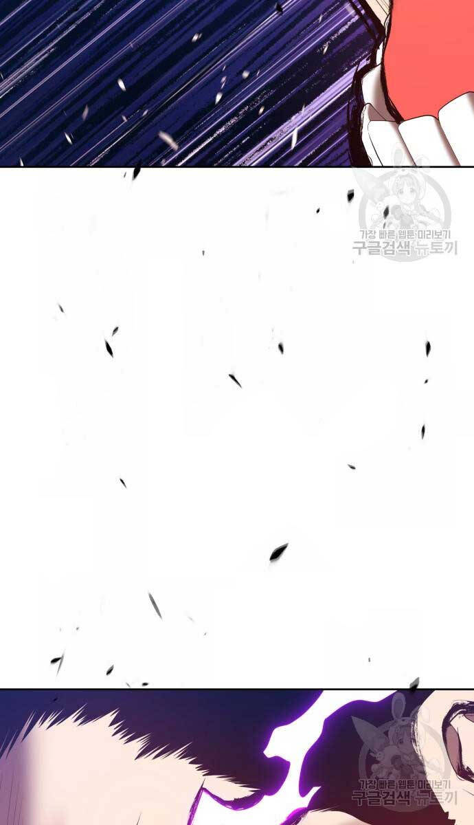 Gậy Gỗ Cấp 99+ Chap 74.6 - Next Chap 75.6