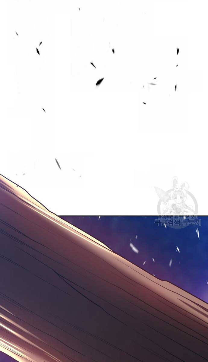 Gậy Gỗ Cấp 99+ Chap 74.6 - Next Chap 75.6