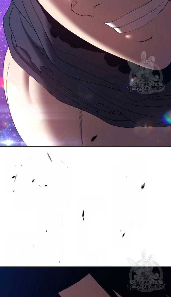 Gậy Gỗ Cấp 99+ Chap 74.6 - Next Chap 75.6