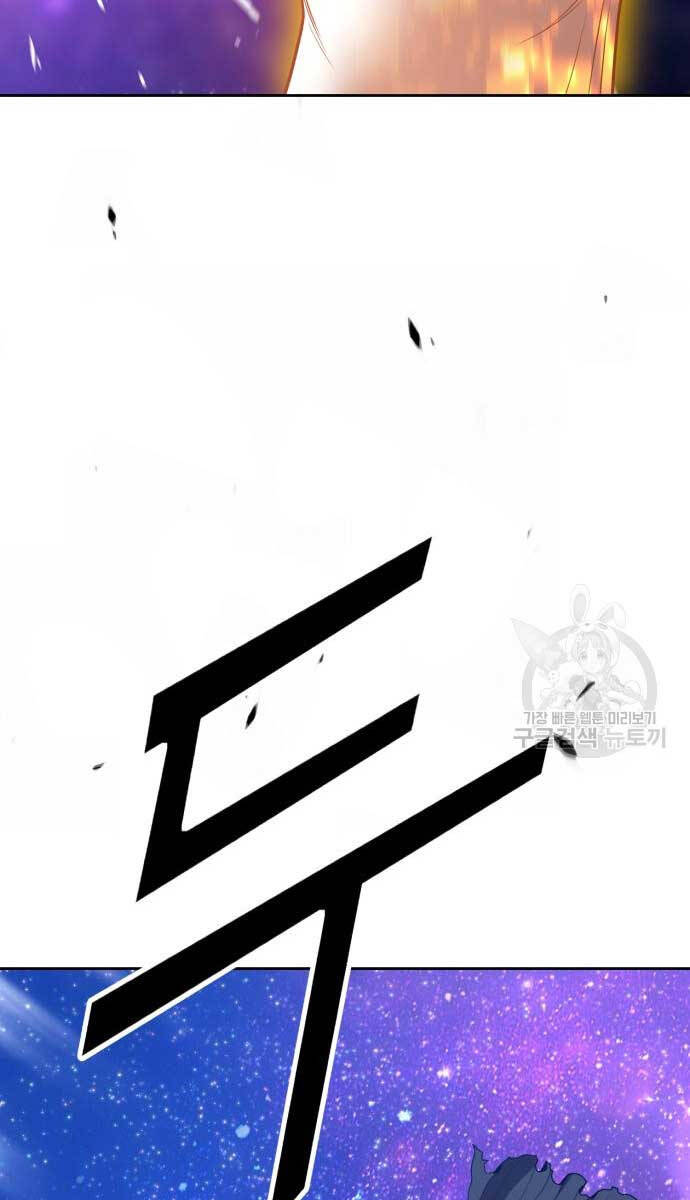 Gậy Gỗ Cấp 99+ Chap 74.6 - Next Chap 75.6