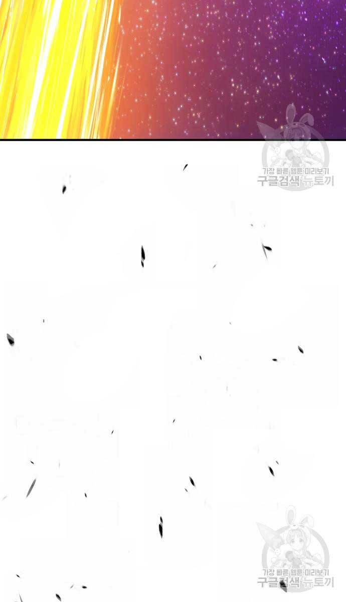 Gậy Gỗ Cấp 99+ Chap 74.6 - Next Chap 75.6