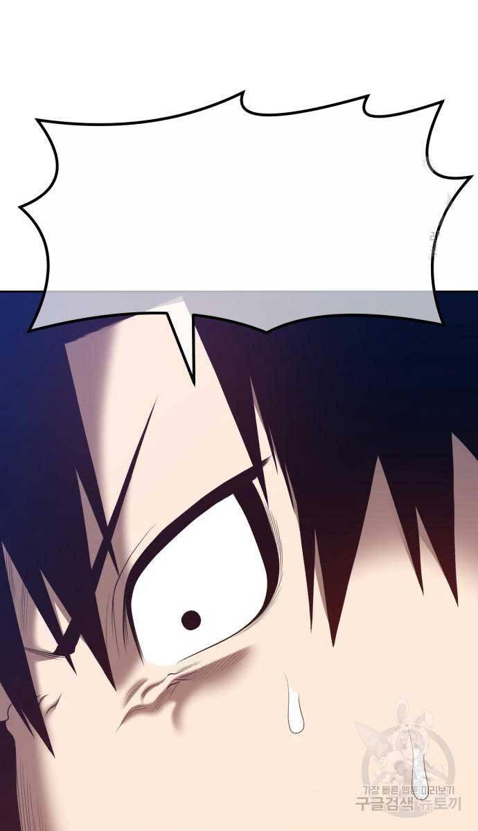 Gậy Gỗ Cấp 99+ Chap 74.6 - Next Chap 75.6