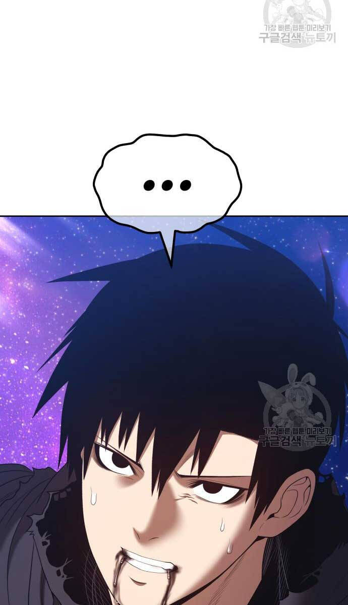 Gậy Gỗ Cấp 99+ Chap 74.6 - Next Chap 75.6