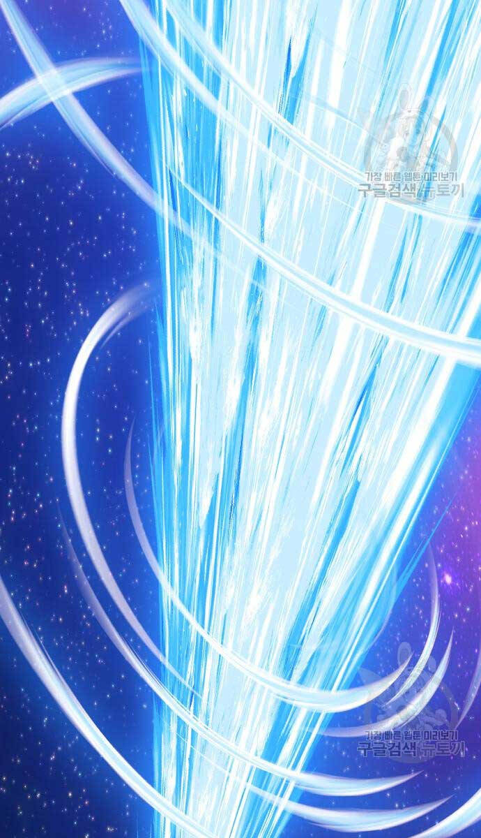 Gậy Gỗ Cấp 99+ Chap 74.6 - Next Chap 75.6