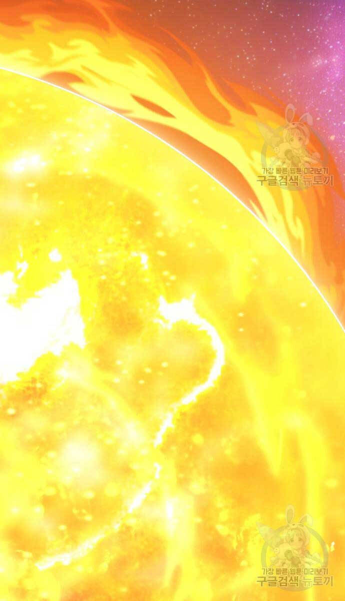 Gậy Gỗ Cấp 99+ Chap 74.6 - Next Chap 75.6