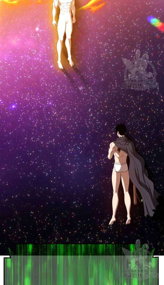 Gậy Gỗ Cấp 99+ Chap 74.6 - Next Chap 75.6