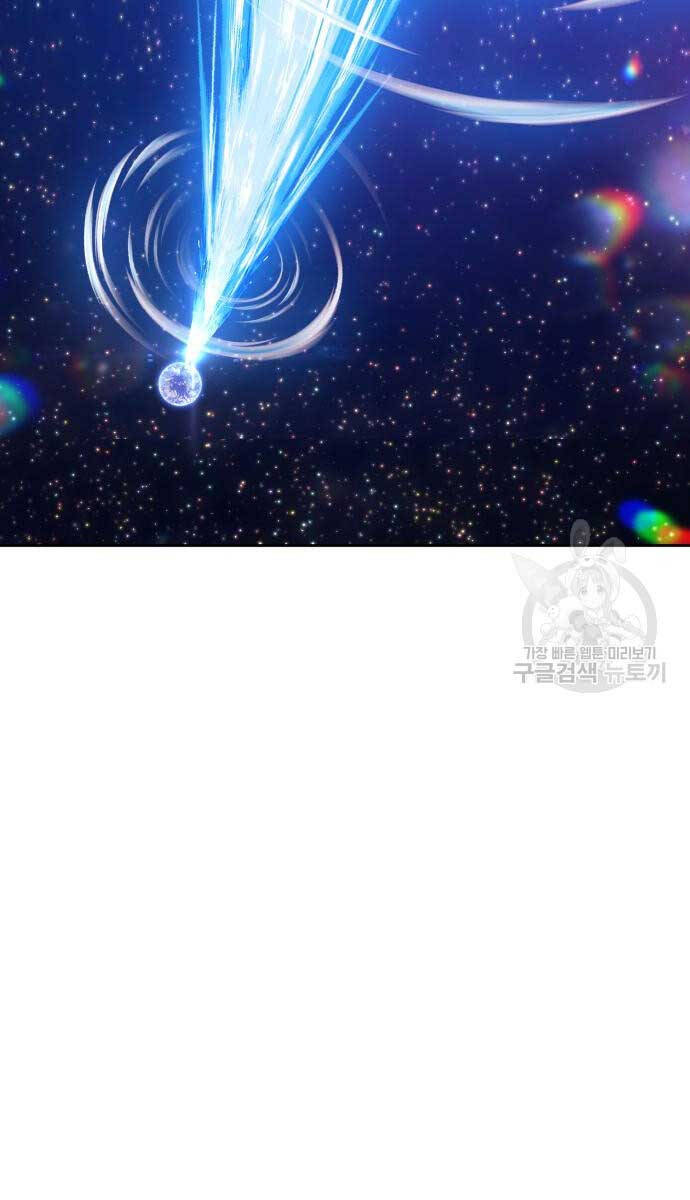 Gậy Gỗ Cấp 99+ Chap 74.6 - Next Chap 75.6