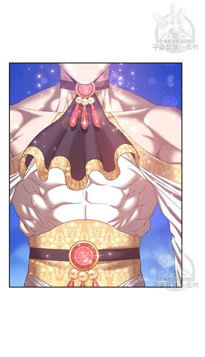 Gậy Gỗ Cấp 99+ Chap 74 - Next Chap 75