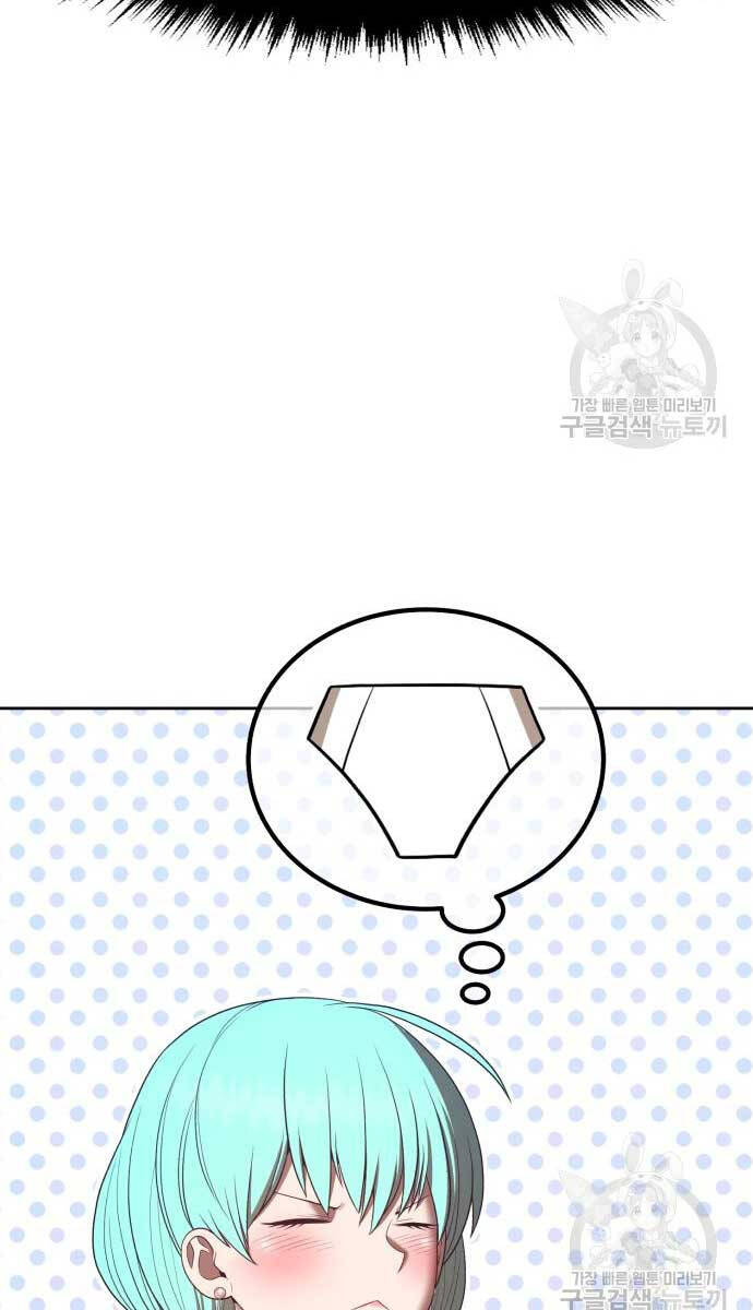 Gậy Gỗ Cấp 99+ Chap 74 - Next Chap 75