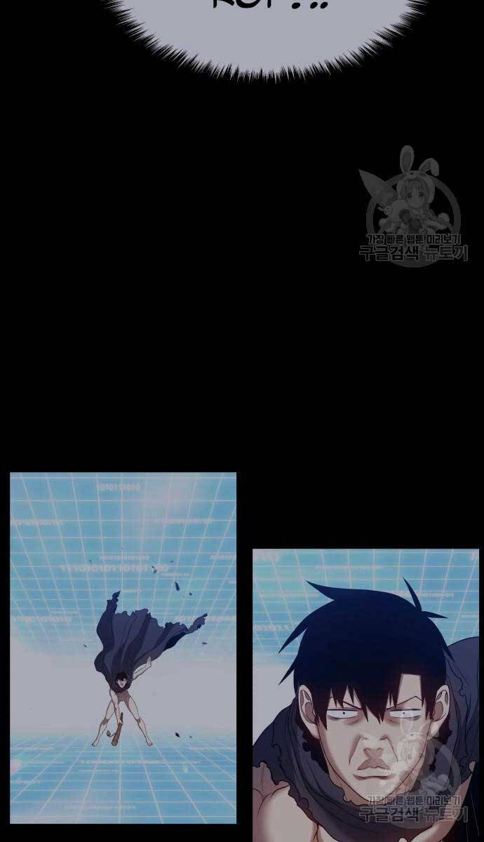 Gậy Gỗ Cấp 99+ Chap 74 - Next Chap 75