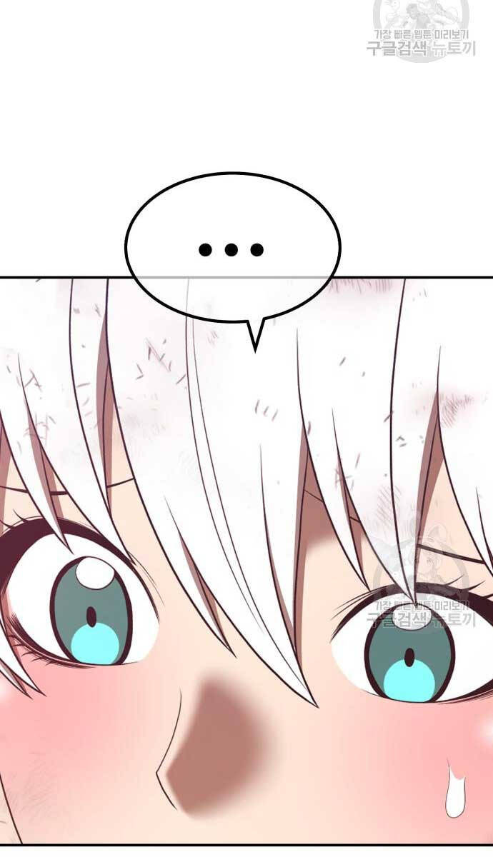 Gậy Gỗ Cấp 99+ Chap 74 - Next Chap 75