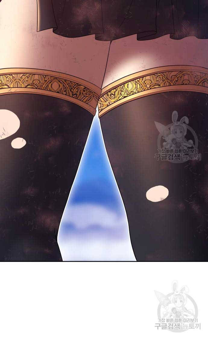 Gậy Gỗ Cấp 99+ Chap 74 - Next Chap 75