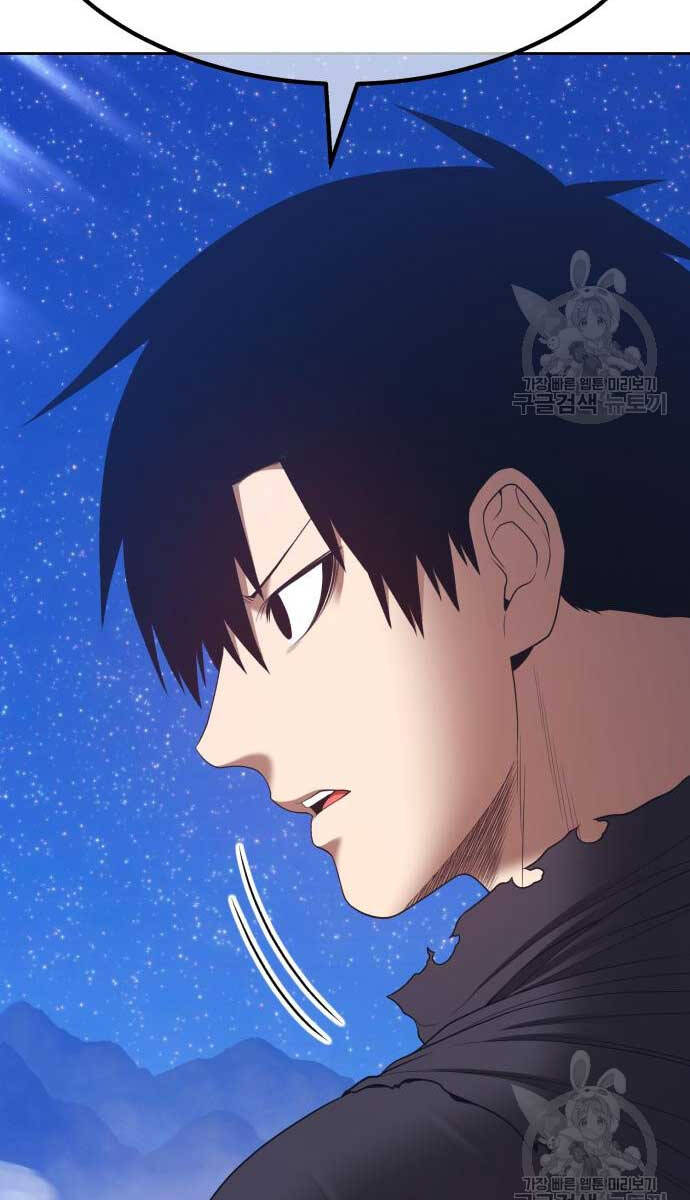 Gậy Gỗ Cấp 99+ Chap 74 - Next Chap 75