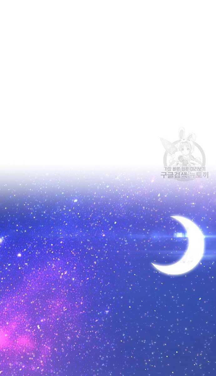 Gậy Gỗ Cấp 99+ Chap 74 - Next Chap 75