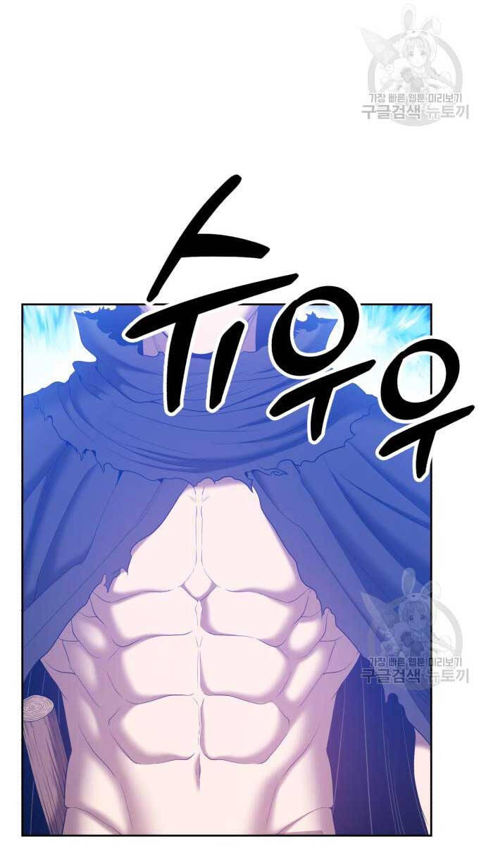 Gậy Gỗ Cấp 99+ Chap 74 - Next Chap 75