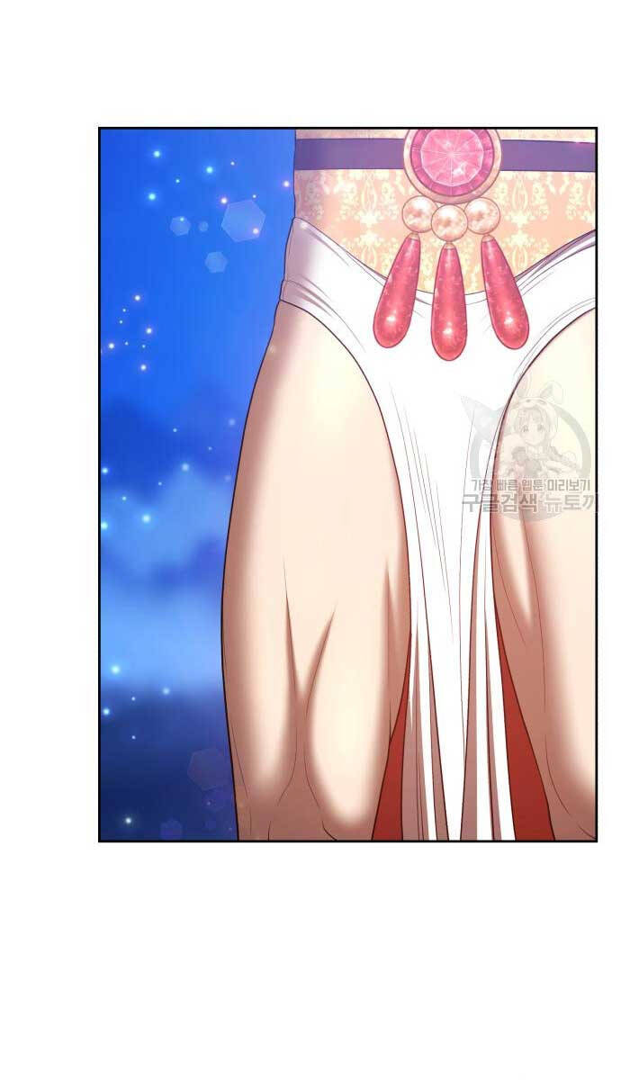 Gậy Gỗ Cấp 99+ Chap 74 - Next Chap 75