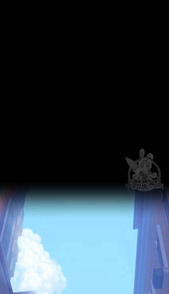 Gậy Gỗ Cấp 99+ Chap 75.5 - Next Chap 76.5