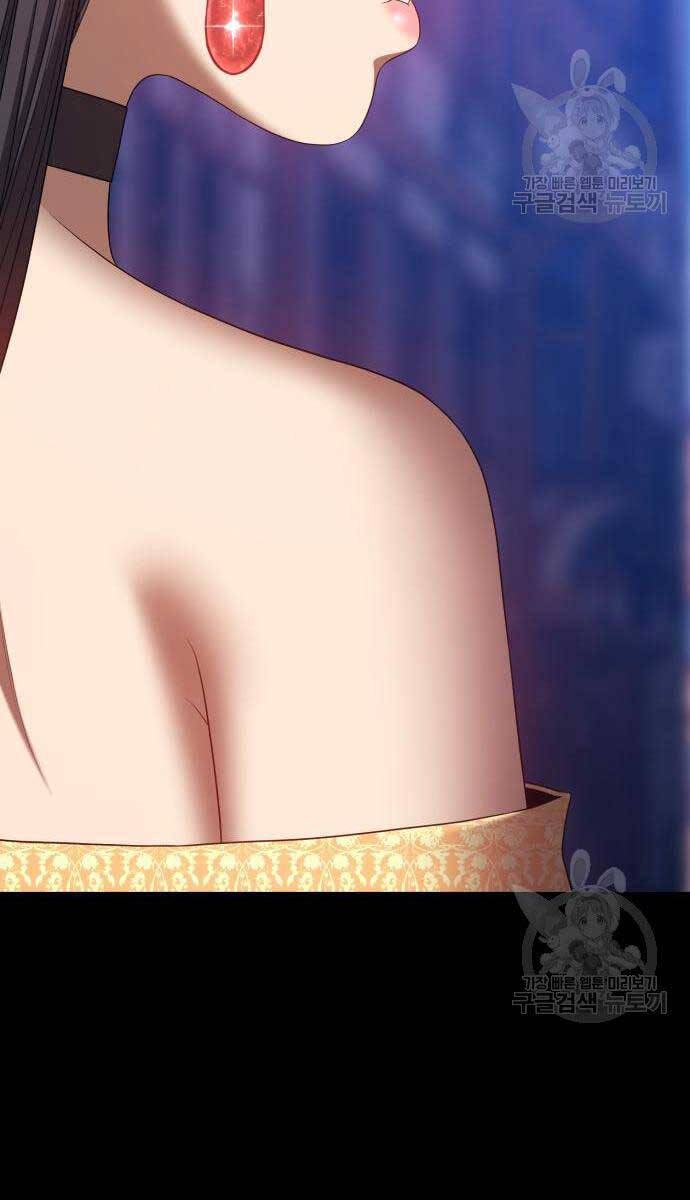 Gậy Gỗ Cấp 99+ Chap 75.5 - Next Chap 76.5