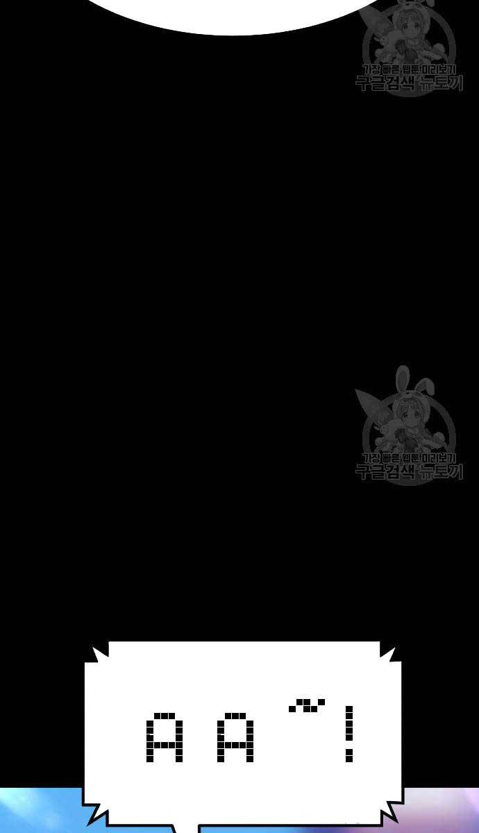 Gậy Gỗ Cấp 99+ Chap 75.5 - Next Chap 76.5