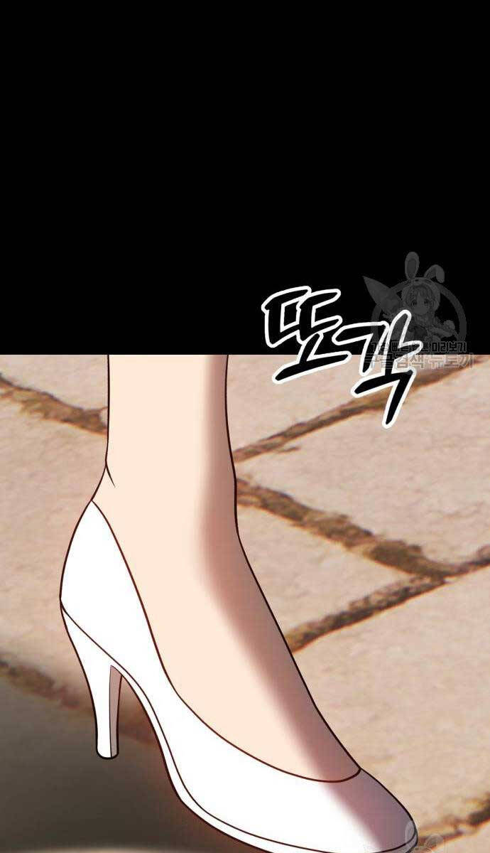 Gậy Gỗ Cấp 99+ Chap 75.5 - Next Chap 76.5