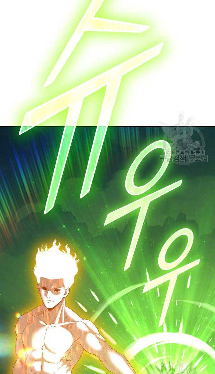 Gậy Gỗ Cấp 99+ Chap 75.5 - Next Chap 76.5