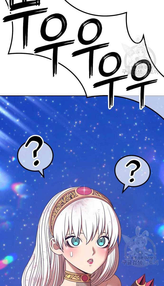 Gậy Gỗ Cấp 99+ Chap 75.5 - Next Chap 76.5