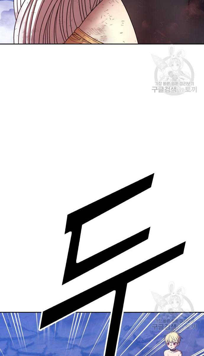 Gậy Gỗ Cấp 99+ Chap 75.5 - Next Chap 76.5
