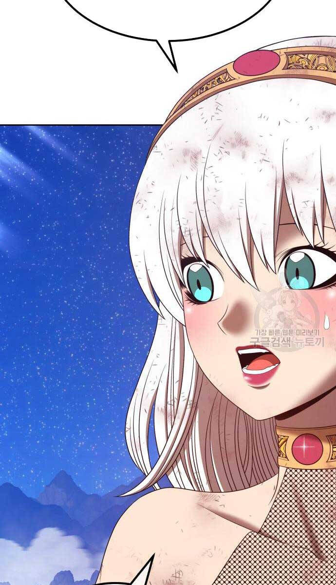 Gậy Gỗ Cấp 99+ Chap 75.5 - Next Chap 76.5