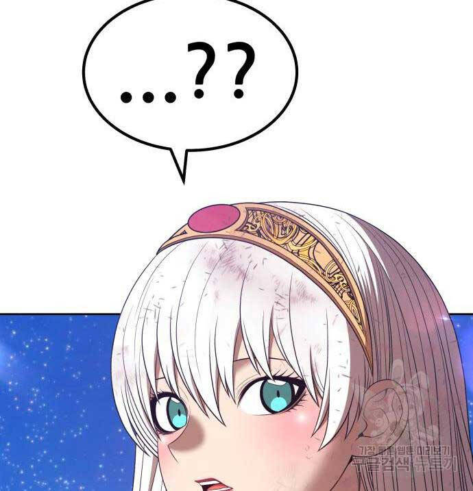 Gậy Gỗ Cấp 99+ Chap 75.5 - Next Chap 76.5