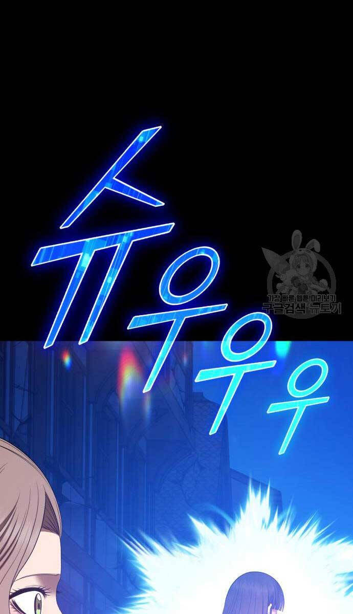 Gậy Gỗ Cấp 99+ Chap 75.6 - Next Chap 76.6