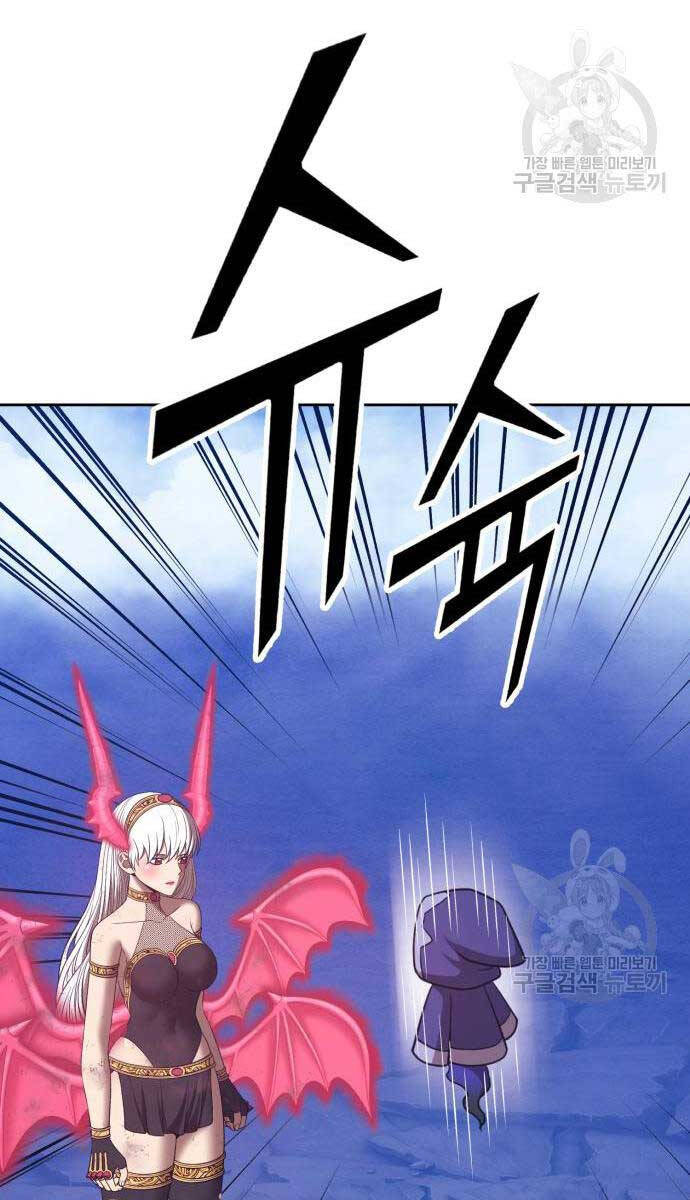 Gậy Gỗ Cấp 99+ Chap 75.6 - Next Chap 76.6