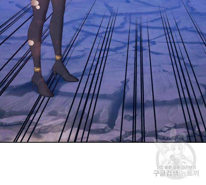 Gậy Gỗ Cấp 99+ Chap 75.6 - Next Chap 76.6