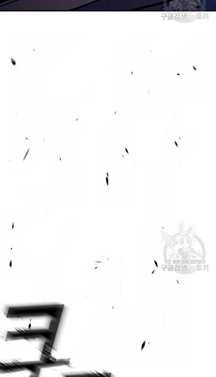 Gậy Gỗ Cấp 99+ Chap 75.6 - Next Chap 76.6