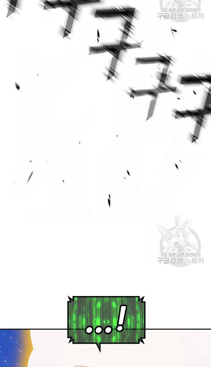 Gậy Gỗ Cấp 99+ Chap 75.6 - Next Chap 76.6