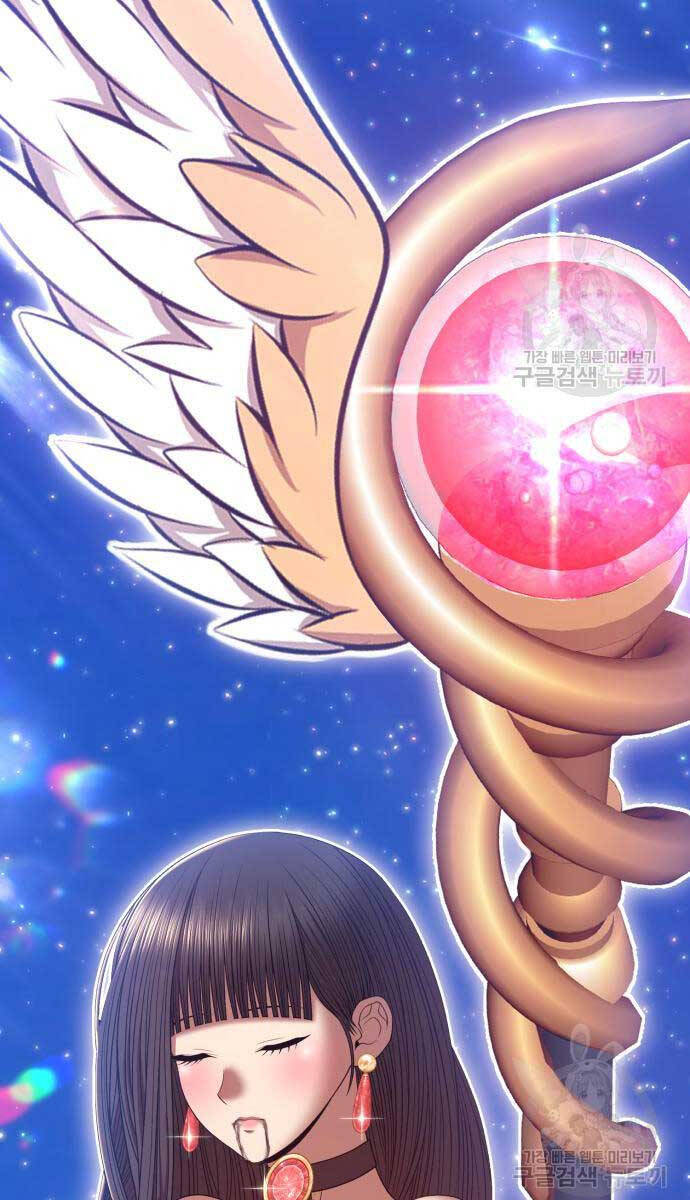 Gậy Gỗ Cấp 99+ Chap 75.6 - Next Chap 76.6