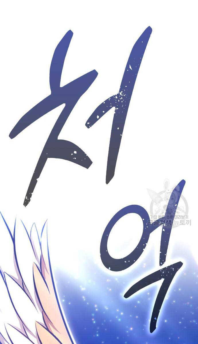 Gậy Gỗ Cấp 99+ Chap 75.6 - Next Chap 76.6