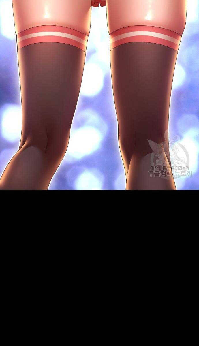 Gậy Gỗ Cấp 99+ Chap 75.6 - Next Chap 76.6