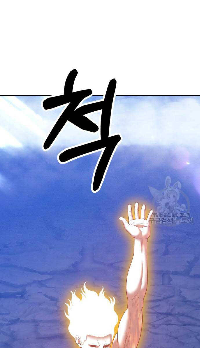 Gậy Gỗ Cấp 99+ Chap 75.6 - Next Chap 76.6