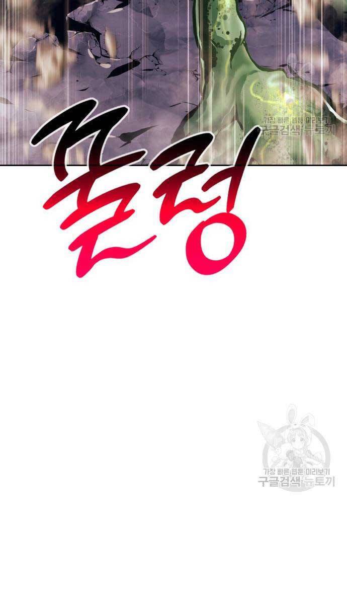 Gậy Gỗ Cấp 99+ Chap 75.6 - Next Chap 76.6
