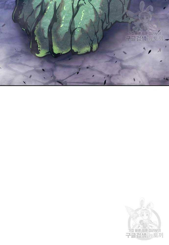 Gậy Gỗ Cấp 99+ Chap 75.6 - Next Chap 76.6