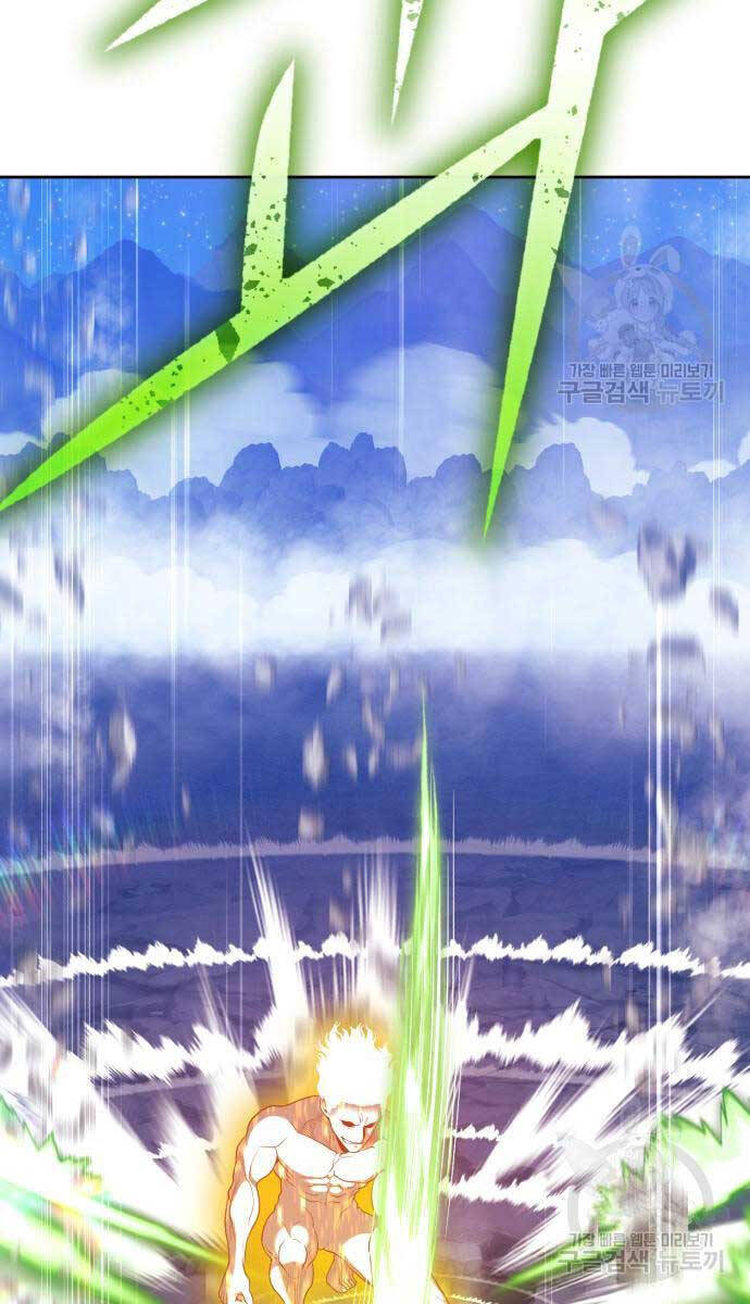 Gậy Gỗ Cấp 99+ Chap 75.6 - Next Chap 76.6