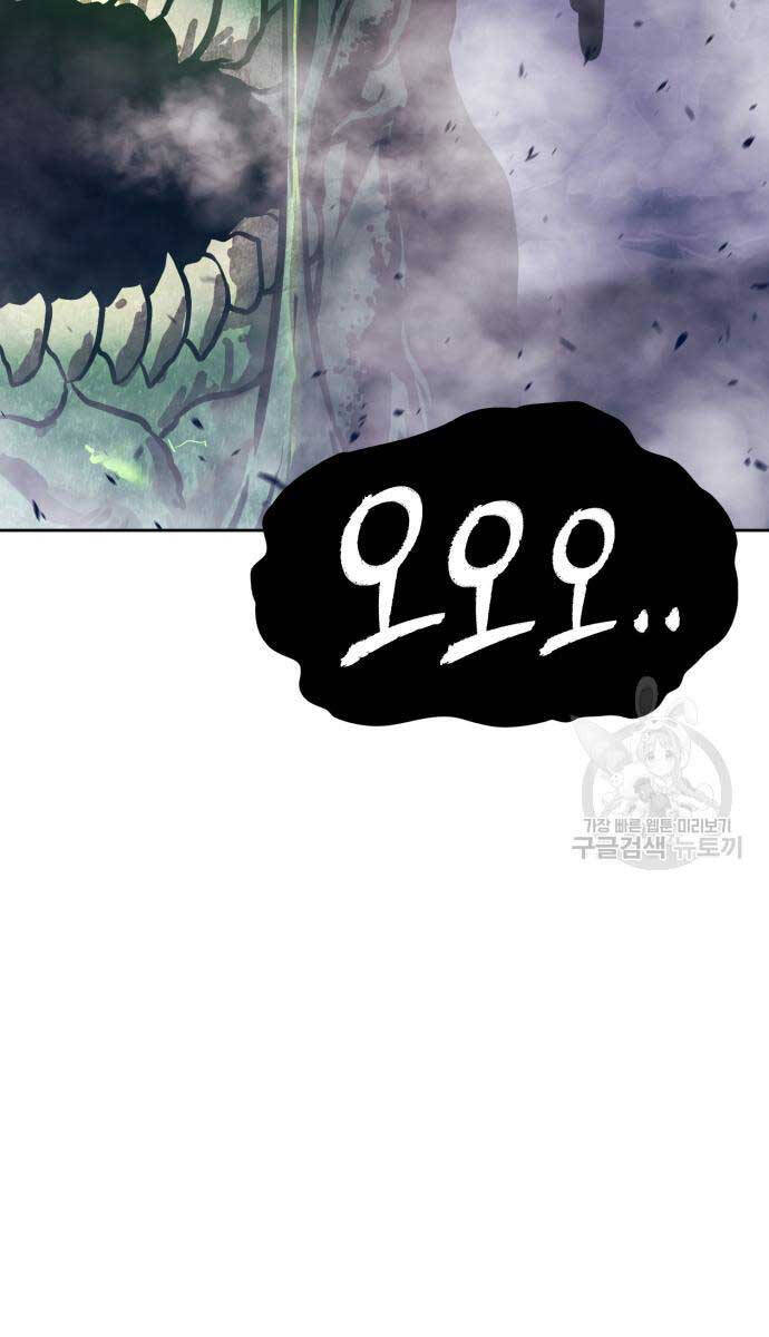 Gậy Gỗ Cấp 99+ Chap 75.6 - Next Chap 76.6